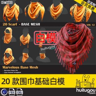 Cinema 4D Scarf Neck 3D Model Basic Mesh White Mask 3D Modeling Rendering Design Model FBX Format