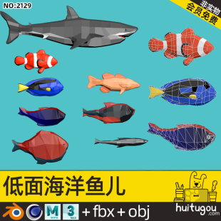 Low Polygon Ocean Fish Fish Blender Shark Clownfish Cartoon Model Cinema 4D FBX