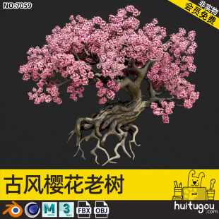 Xianxia Antique Cherry Blossom Tree 3D Model Cinema 4D Old Tree Beautiful Big Tree Blender Model FBX