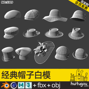 13 classic top hats and hats 3D models with ZBP format IMM brushes and bud hats basic mesh models