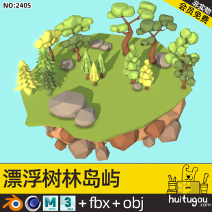 Low polygon style forest floating island model Cinema 4D simple low face style Blender trees and plants