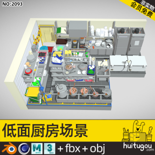 Low-surface kitchen tableware blender equipment cabinet Cinema 4D stove freezer 3ds electric rice cooker mb fbx obj