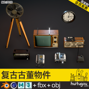 Vintage Objects Blend Antique TV radio recorder fan phone Cinema 4D FBX model