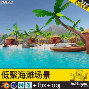 Low-level beach scene Cinema 4D wooden house thatched house blender coconut tree shrubs max maya fbx