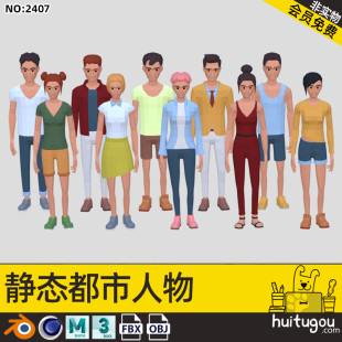 Low-surface styled urban characters 3D model Cinema 4D cartoon male and female characters MAYA basic grid