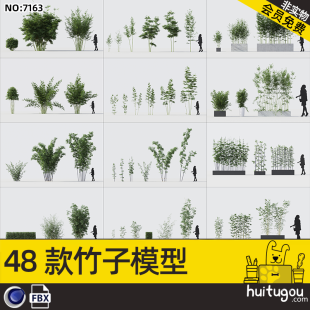 Cinema 4D realistic bamboo model FBX format Wenzhu potted bamboo forest 3D modeling rendering design model