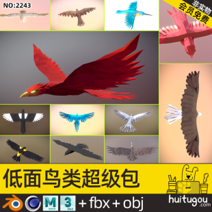 Static low polygon bird model Cinema 4D cartoon bird Blend parrot phoenix FBX magpie kingfisher owl