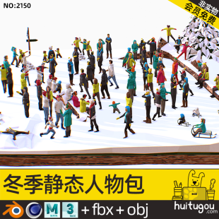 Winter snow characters Cinema 4D low polygon characters sit and stand blend men, women and children play snow FBX