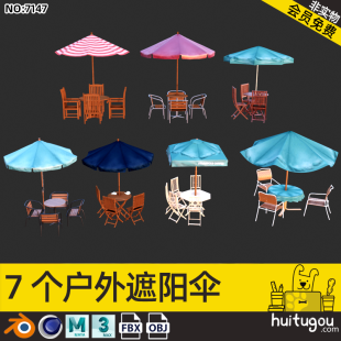 Cinema 4D outdoor leisure table, chair, sunshade umbrella 3D model FBX courtyard furniture modeling rendering design model