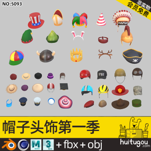 Season 1 Hat Model Headdress Blender Straw Hat Helmet Crown Joker Hat Chief Hat FBX Model