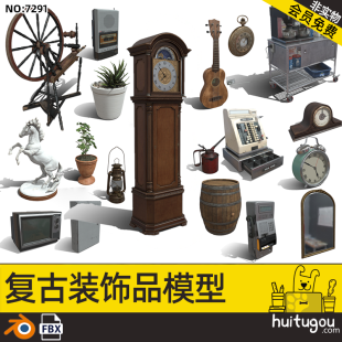 Blender European retro furniture decoration model FBX realistic kerosene lamp watch decoration 3D sub-era model