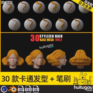 Cinema 4D cartoon girl hair curls 3D model Blender character hairstyle zbp brush modeling engraving model