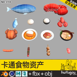 3D Cartoon Food Model Cinema 4D BBQ Blender Sushi Sausage Noodle Roast Chicken Shrimp Steamed Bun Rice FBX