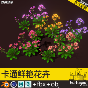 Cartoon Bright Flowers Cinema 4D Flower Model Blender Multi-color Plant FBX mb 3D Model