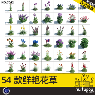 Realistic Bright Flowers Cinema 4D Engineering Garden Garden Plant 3D Model Design Render Model