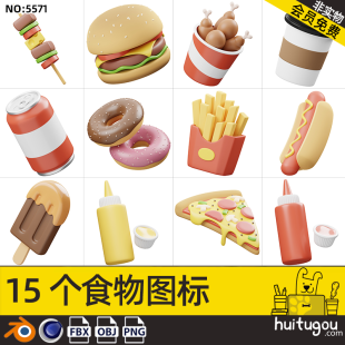 Fast food Cinema 4D model burger pizza hot dog drinks 3D model fbx model obj png free icon