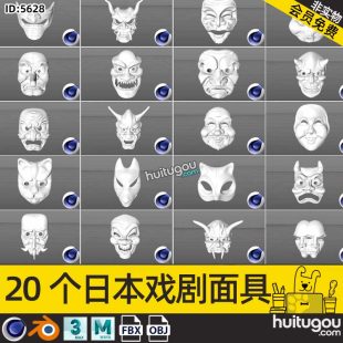 Japanese style mask Cinema 4D Japanese drama mask 3D model MAYA high model white film modeling engraving model