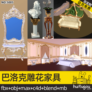 Low Polygon Baroque carved furniture Cinema 4D model Blender bedroom sofa mirror FBX model