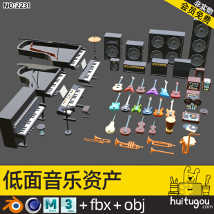 Low Polygon cartoon 3D instrument model Cinema 4D sound slightly Blend guitarist violin FBX drum piano flute