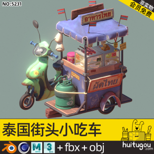 Thai street food truck model Blend vendor truck truck dining car Cinema 4D tricycle cartoon motorcycle model