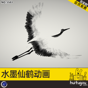 Cinema 4D format black and white China wind crane bird animation model skeleton binding 3D design model model