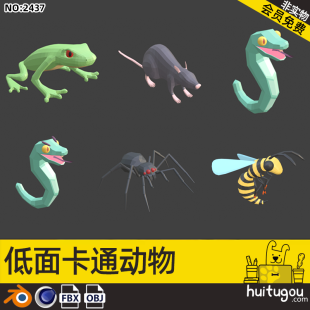 Cinema 4D low-surface LOWPOLY Cartoon animal 3D model Blender frog snake mouse spider bee with skeleton