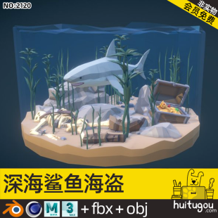 Low-side ocean shark scene Cinema 4D model Blender deep-sea relics treasure chest seaweed bones FBX mb