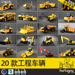 Heavy machinery Cinema 4D engineering vehicles excavators pavers forklifts tractors bulldozers mixers road rollers