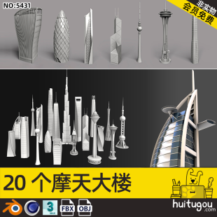 World-famous landmark Cinema 4D Skyscraper Sailing Hotel Xiaomanyao Tower Khalifa Oriental Pearl