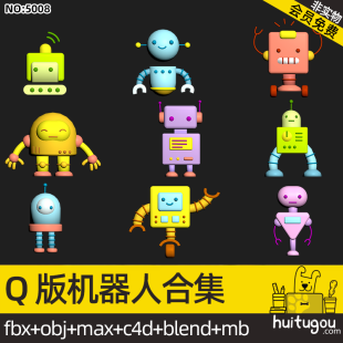 Q version of cute robot Blender cartoon model Cinema 4D FBX MAYA model