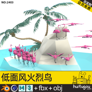 3D Low-Side Island Flamingo Scene Cinema 4D Cartoon Bird Blender Coconut Tree FBX Bird Flock Format