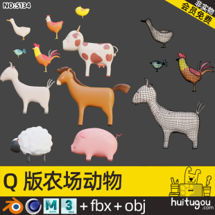 Q version Farm Animal MAYA Cartoon Model Sheep Pig Chicken Duck Horse Cow Bird Cinema 4D Blend FBX