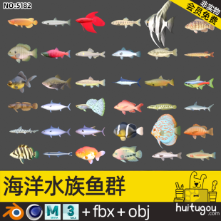 36 Fish Model Cinema 4D Arowana Blend Goldfish Blackfish FBX Aquarium Fish School 3D Model MAYA