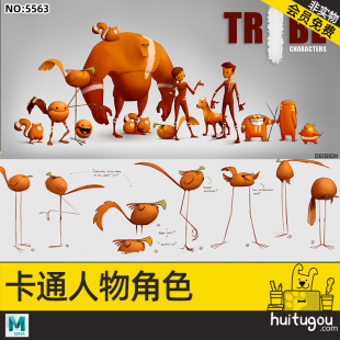 MAYA cartoon male and female characters animal mecha props 3D model with skeleton binding CG resource model