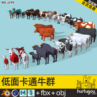 Low-surface static 3D herd model Blender cartoon cow bull calf scalper MAYA model model