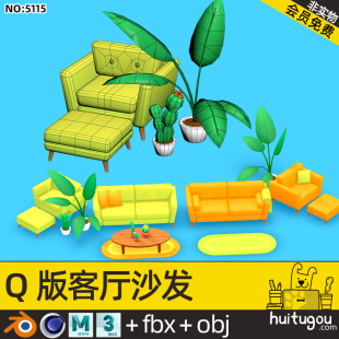 Cartoon low polygon style furniture bag Cinema 4D cactus Blend bird of paradise plant potted FBX sofa