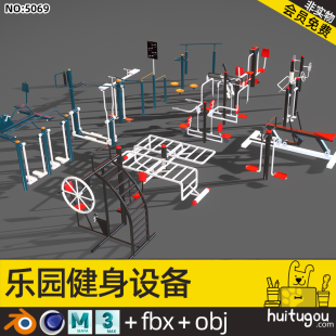 Cartoon fitness equipment Cinema 4D park recreational sports facilities Blender FBX mb 3D model