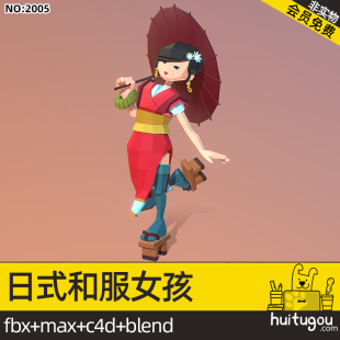 low poly Japanese kimono girl model Cinema 4D character Blender FBX 3D model