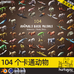 Cinema 4D Animal 3D Model Basic Grid Blender Fish Insects Crawling Poultry Wild Birds Peacock