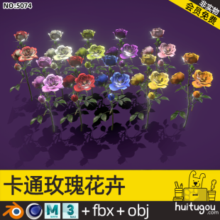 10 Cartoon Rose Models Cinema 4D Valentine’s Day Red Yellow Pink Blue Flowers Blender FBX Model