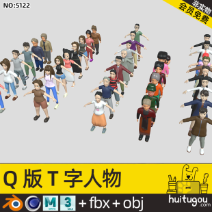 Q version low polygon character pack Blender model model Cinema 4D young men and women FBX elderly children mb