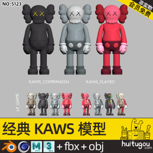 Cinema 4D classic KAWS doll cartoon fashion brand character 3D model FBX modeling rendering design model