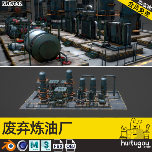 Realism PBR Style Cinema 4D Waste Refinery Blender Waste Factory Oil Tank MAYA Model FBX Format mb