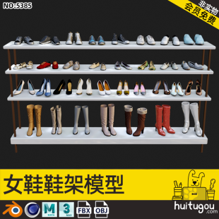 Cinema 4D girls shoes shoe frame 3D model Blender boots high heels leather shoes canvas shoes MAYA model