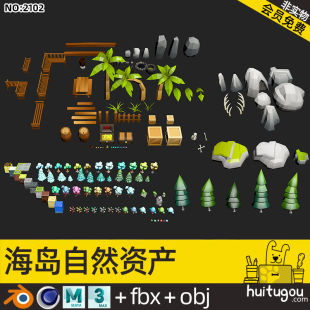 Low-surface island beach Cinema 4D coconut tree blen wooden table and chair max bush box plant bucket fence fbx skeleton obj