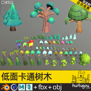 Polygon stylized tree model Cinema 4D cartoon cute plant MAYA fir tree palm tree 3D model model