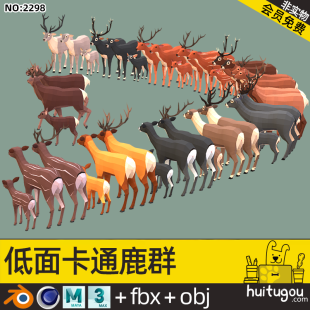 Static low-surface 3D deer herd model Cinema 4D cartoon forest animal deer Blend format model