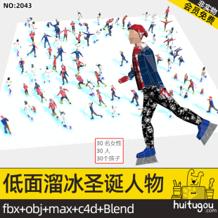 90 low polygon style winter skiing figure models Blender Cinema 4D FBX mb 3D