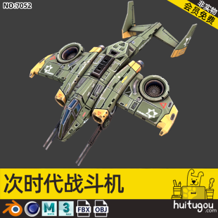 Next Era Fighter Model Cinema 4D Mecha Mechanical Low-Mode Air Fighter 3D Design Model