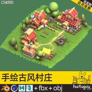 Low-side cartoon village model Cinema 4D hand-painted village scene FBX cute house well model